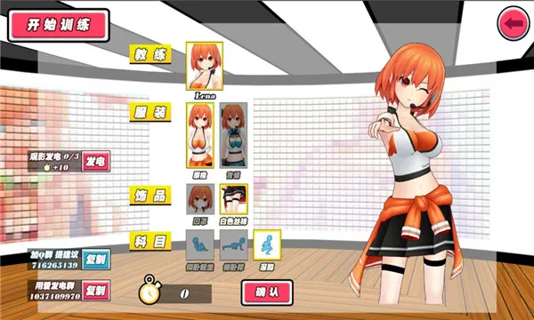 �ҵĽ�������2ȫ��ɫ�ƽ��v2.1 �ֻ���