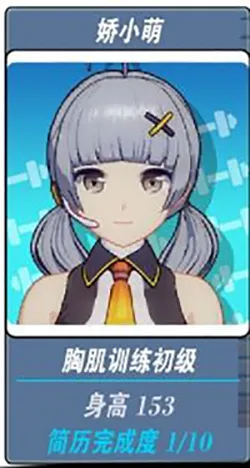 �ҵĽ�������2ȫ��ɫ�ƽ��