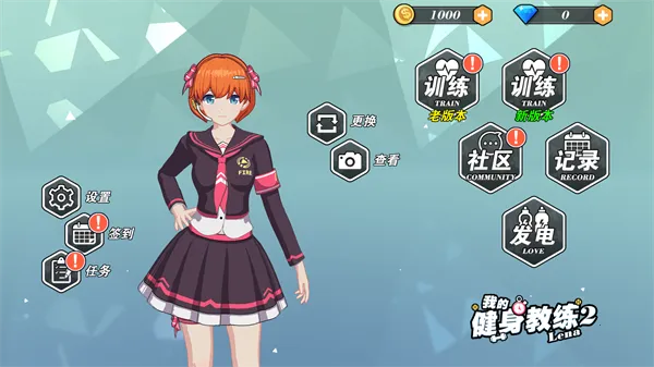 �ҵĽ�������2ȫ��ɫ�ƽ��