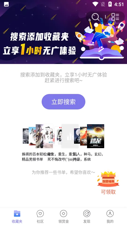 ���ſ���app�ϰ汾v1.16.0 �ٷ�����