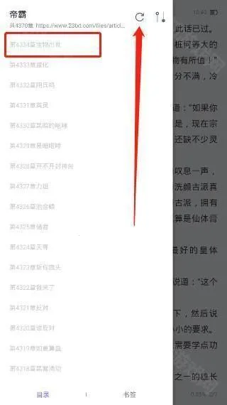 ���ſ���app�ϰ汾