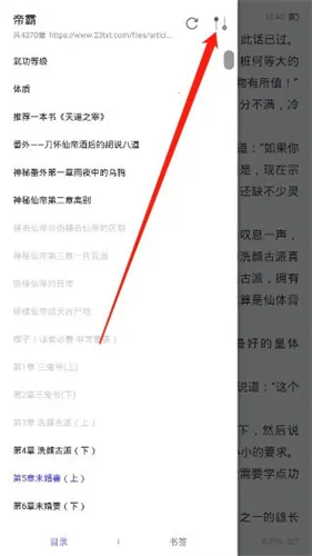 ���ſ���app�ϰ汾