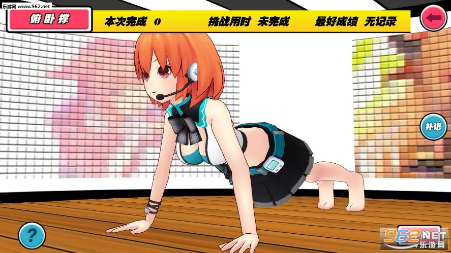 �ҵĽ�������2���°�v2.1 �ٷ�����