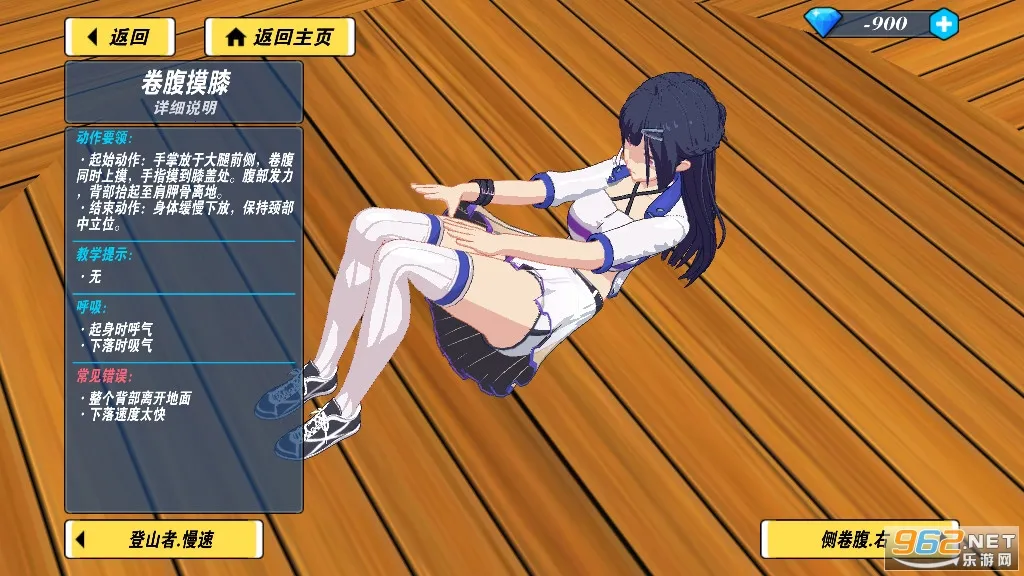 �ҵĽ�������2���°�v2.1 �ٷ�����