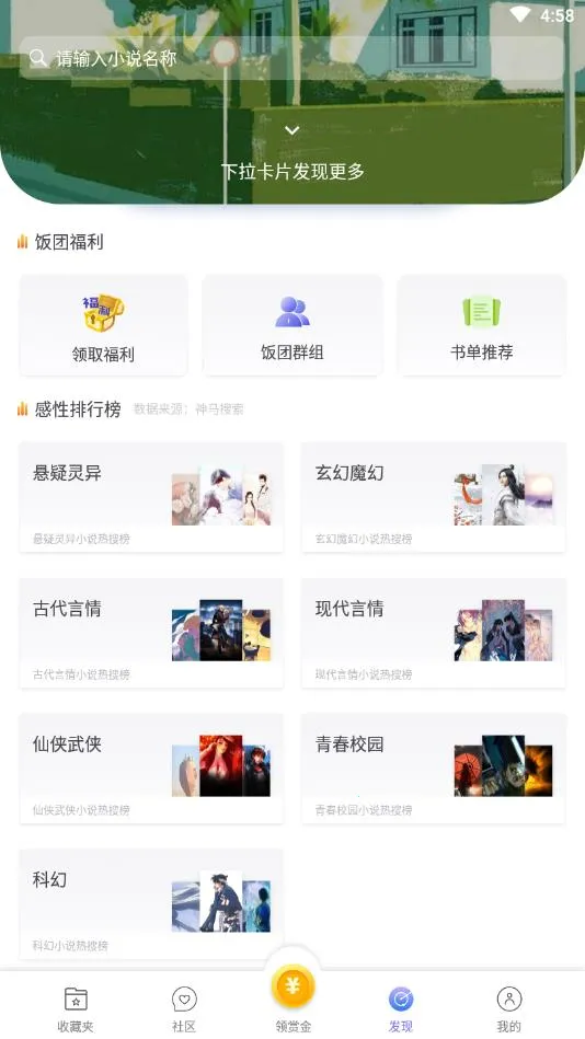 ���ſ���2019��汾v1.16.0 �ֻ���