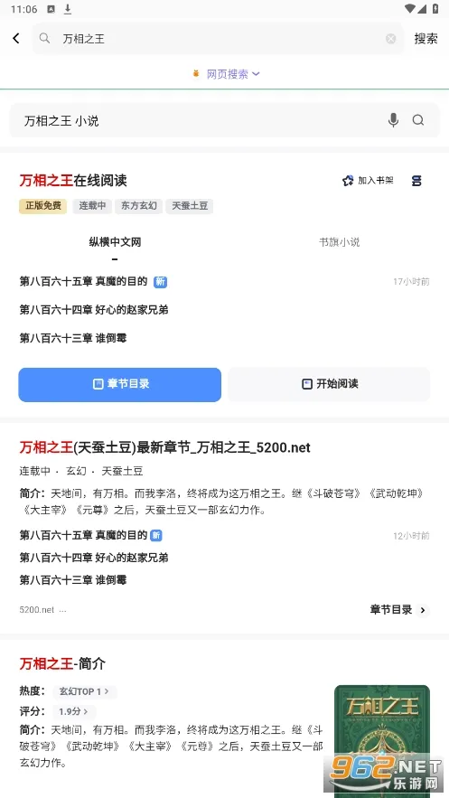 ���ſ���2018�ɰ�����v1.16.0 ��׿��