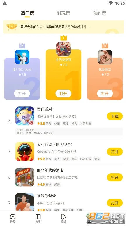 ������ٷ��������ذ�װv1.53.0 ��Ѱ�