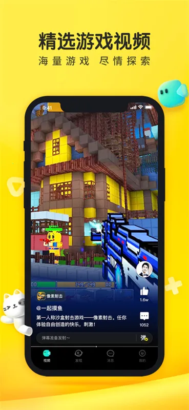 ������ٷ��������ذ�װv1.53.0 ��Ѱ�