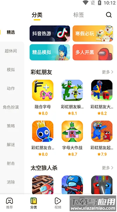 ������ٷ��������ذ�װv1.53.0 ��Ѱ�