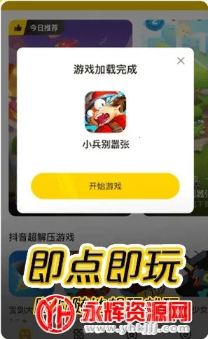 �����������������v1.53.0 �ٷ�����