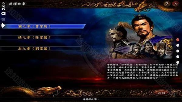 ����־9������ȫ���