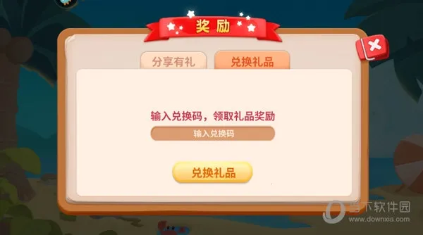 蛇蛇争霸破解版下载无限钻石 蛇蛇争霸破解版下载无限钻石