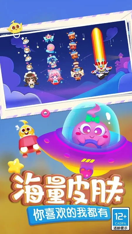 ��������С��Ϸv8.9.6 ��׿��