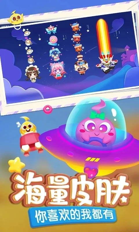 ��������С��Ϸv8.9.6 ��׿��