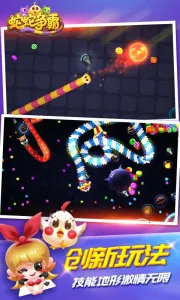 ��������qq��Ϸ�ֻ���