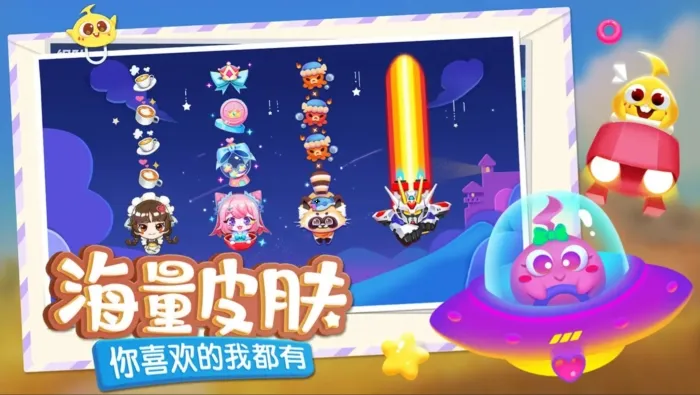 蛇蛇争霸手机版 蛇蛇争霸手机版