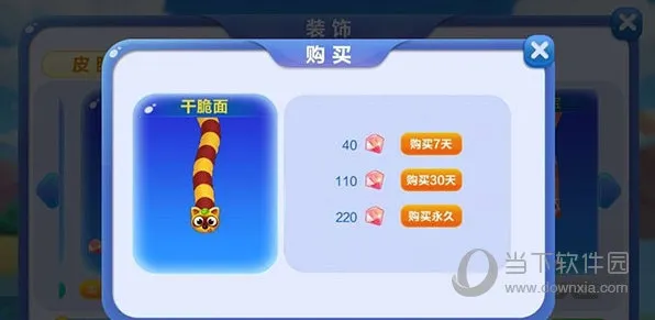 蛇蛇争霸手机版 蛇蛇争霸手机版