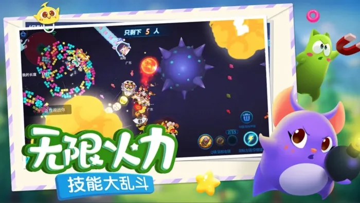 蛇蛇争霸官网下载 蛇蛇争霸官网下载