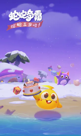 �������Թٷ���������v8.9.6 ��׿��