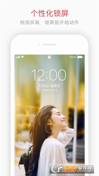 intoLiveApp����v1.44 �ٷ�����