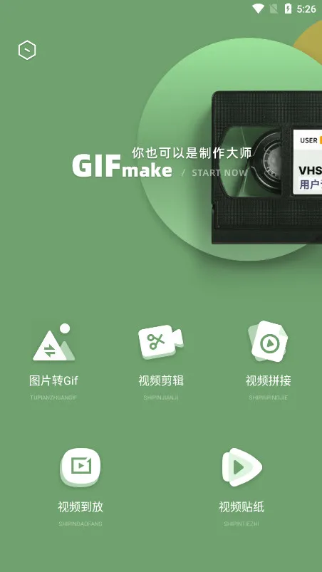 intoLiveApp����v1.44 �ٷ�����