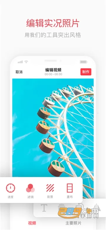 intoLiveApp����