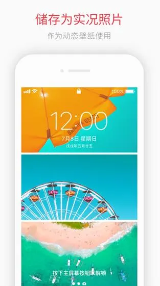 intoLive����v1.44 �ٷ�����