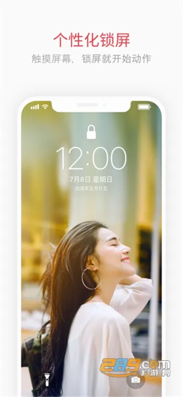 intoLive下载 intoLive下载