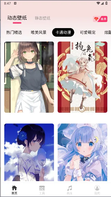 intoLive����������v1.44 ��Ѱ�