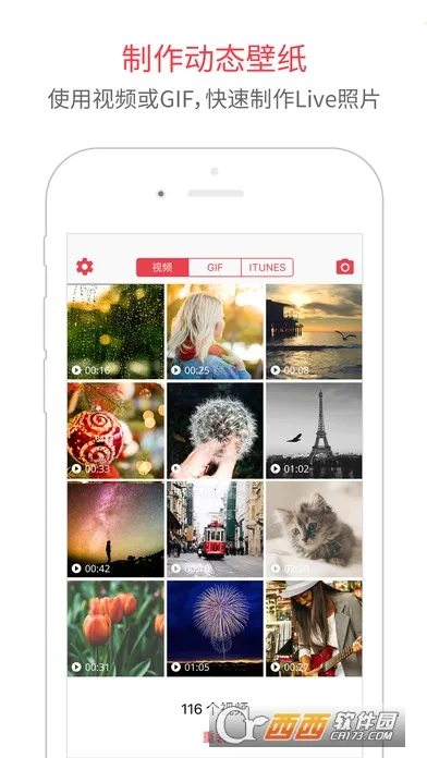 intoLive����������v1.44 ��Ѱ�