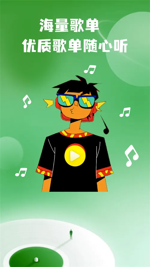 intoLive����������v1.44 ��Ѱ�