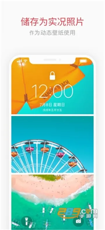 intoLive����������v1.44 ��Ѱ�