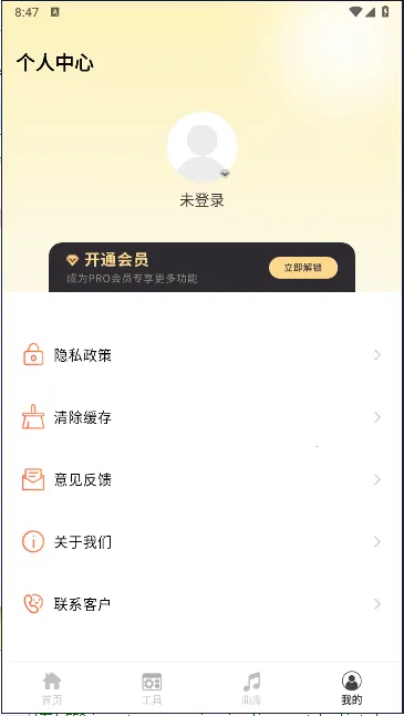 intoLive���ذ�װv1.44 �ֻ���