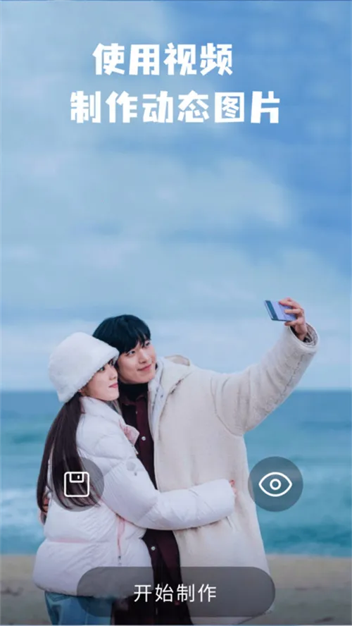 intoLive���ذ�װv1.44 �ֻ���