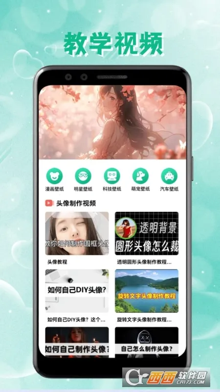 intolive����v1.44 ��Ѱ�