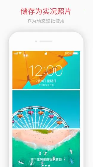 intolive����v1.44 ��Ѱ�