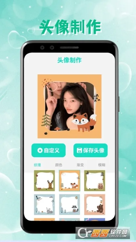 intolive��׿��v1.44 ��׿��