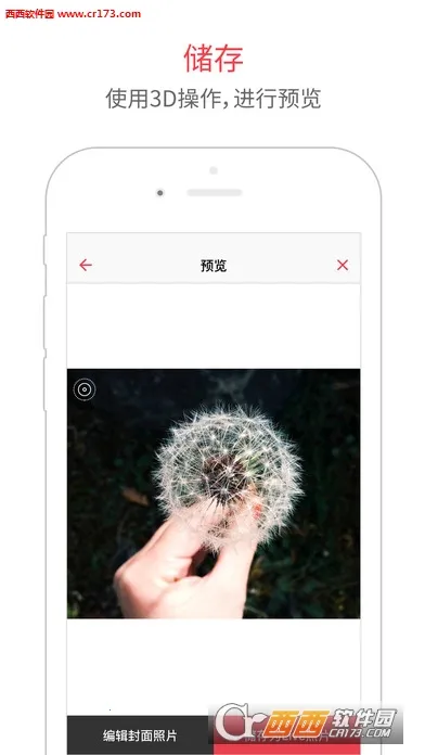 intolive��׿��v1.44 ��׿��