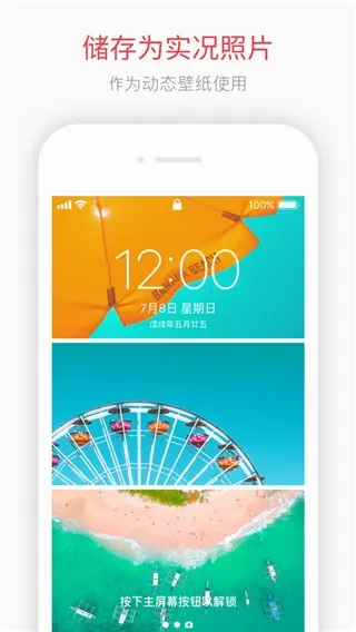 intolive��̬��ֽ����appv1.44 ��Ѱ�