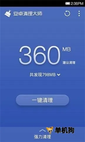 360�Ż���ʦ1.0.0�汾v1.10.3 �ٷ�����