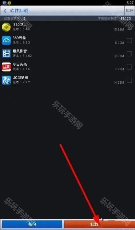 360优化大师1.0.0版本 360优化大师1.0.0版本