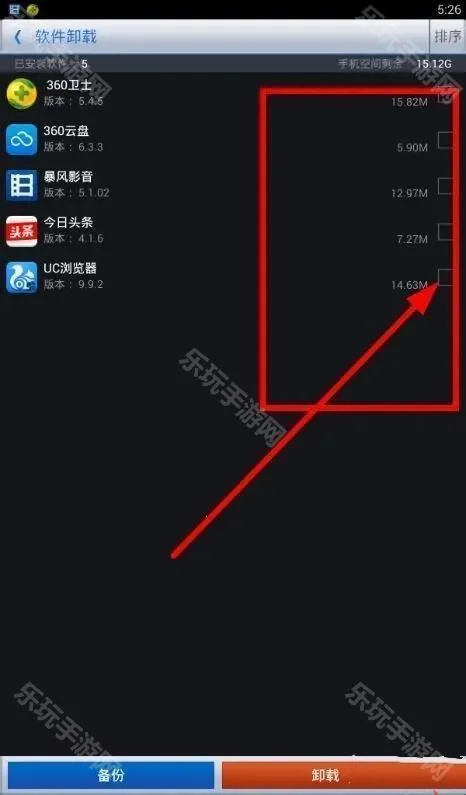 360优化大师1.0.0版本 360优化大师1.0.0版本