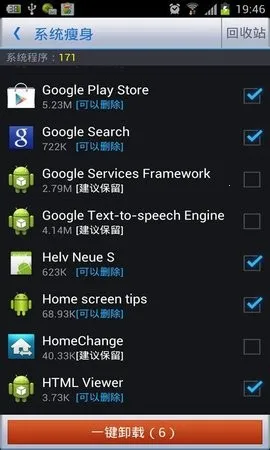 360�Ż���ʦ���عٷ���ʽ��v1.10.3 ��Ѱ�