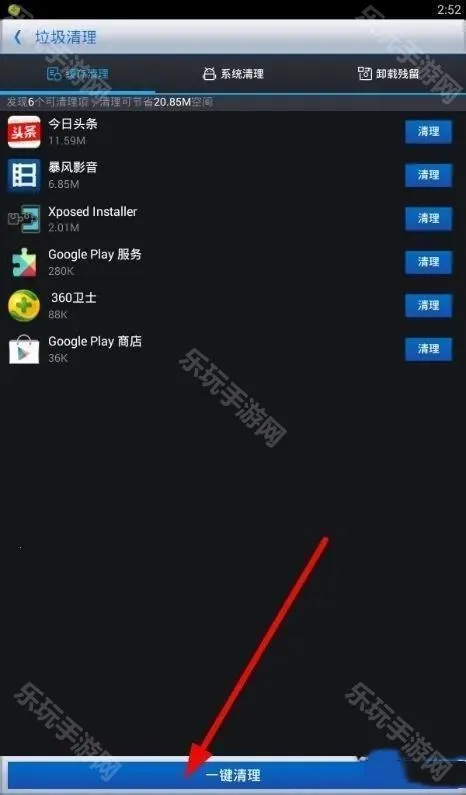 360�Ż���ʦapp����