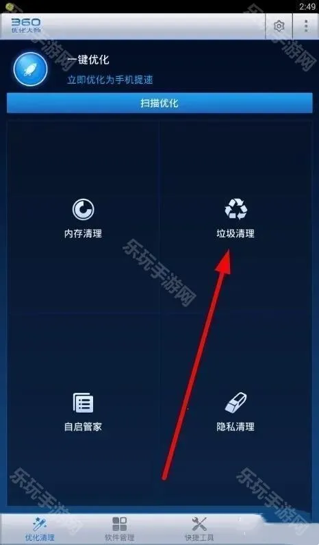 360�Ż���ʦapp����