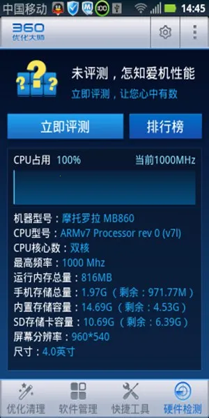 360�Ż���ʦapp����