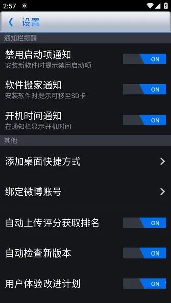 360�Ż���ʦ�ٷ�����v1.10.3 �ֻ���