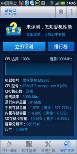 360�Ż���ʦ�ɰ汾