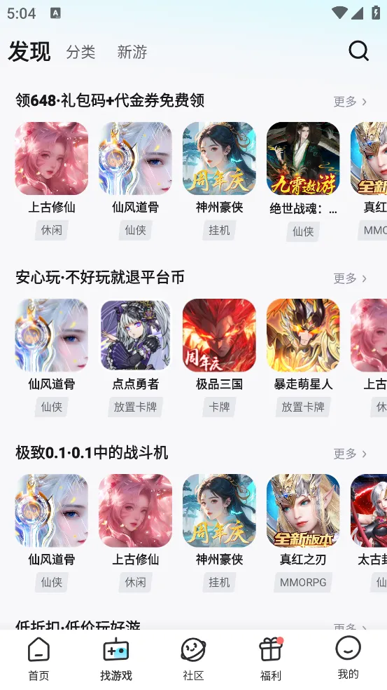 һԪ���ν���ƽ̨v4.7.1 �ֻ���