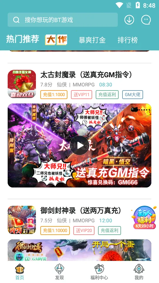 һԪ���ν���ƽ̨v4.7.1 �ֻ���